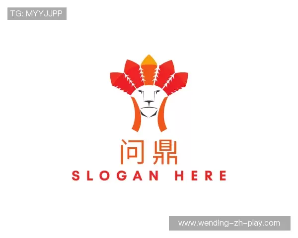 认识问鼎娱乐